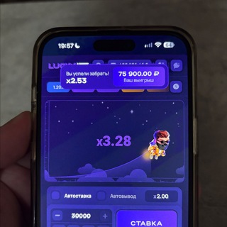 МОБИЛЬНЫЙ ЗАНОС 🤑