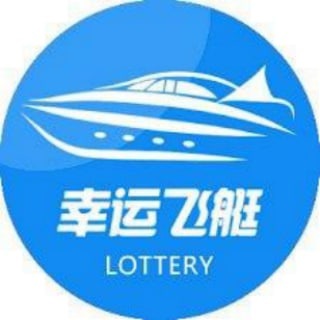 赌狗大队/幸运飞艇/时时彩/六合/彩票🔥快三狗推/刷子/腾讯/奇趣/分分彩