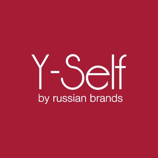 Y-Self | российские бренды