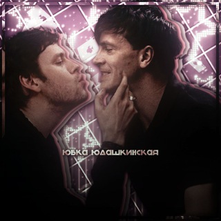 [закрыт] юбка юдашкинская (импровизаторы 🎭)