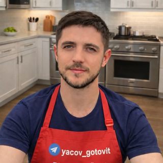 Домашняя кухня Якова