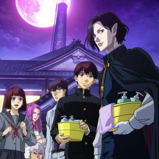 Вампир бабамбабамбам