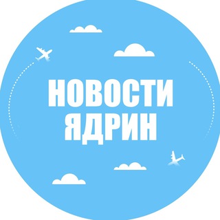 Новости Ядрин