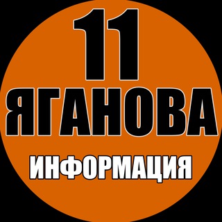 ИНФОРМАЦИЯ