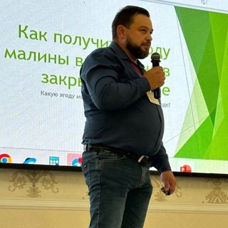 Ягода Белогорья КФХ Соколик А.В.