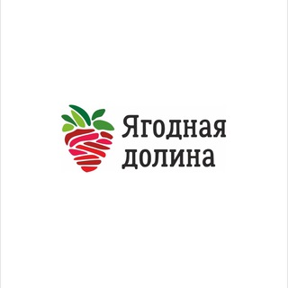 Ягодная Долина