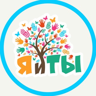 ТВОРЧЕСКИЙ ЦЕНТР«ЯиТЫ» для семьи на ул. Ленина 24/1 Иркутск