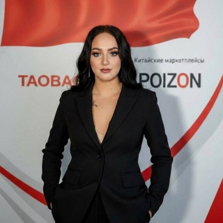 ANTF_Китай | taobao | poizon | 1688|🇨🇳