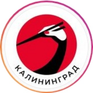 Якитория Калининград