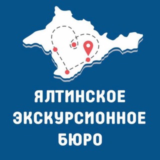 🌍 Всё об экскурсиях. Крым!❤️