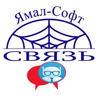 Ямал-Софт