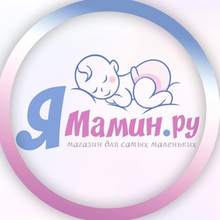 👶🏻Коляски 👶🏻Yamamin👶🏻