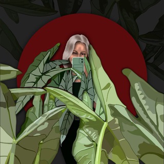 Растение и вдохновение