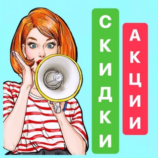 Покупаем на маркетплейсах