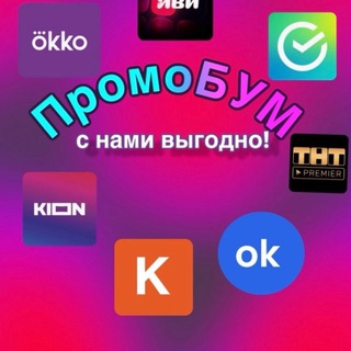 Яндекс плюс купить дешевле