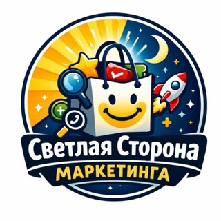 Светлая сторона маркетинга