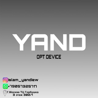 YAND