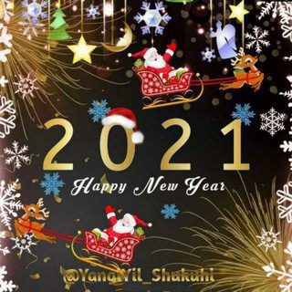 🎄🎆🎅 𝚈𝚊𝙽𝙶𝚒 𝚈𝚒𝙻 2o21 🤶🎇🎄