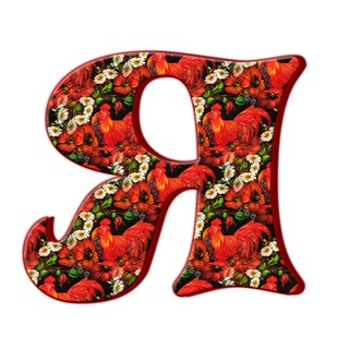 ЯсноЯнино и соседи