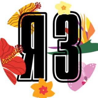 "Янаульские зори" Янаул