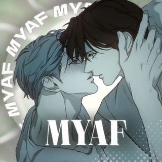 РЕСТ 𝗠𝗬𝗔𝗙 | молю, приди