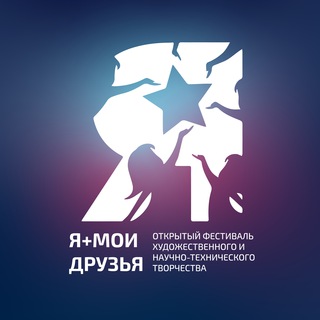 Я+ мои Друзья👌