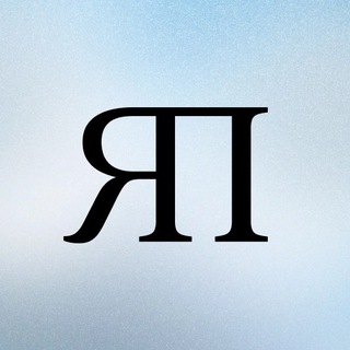 Я Покупаю | Ростов-на-Дону