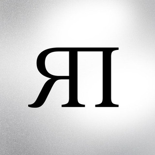 ЯПокупаю | Мода, стиль, звезды