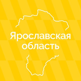 Ярославская область