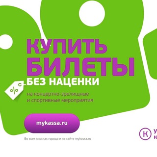 Концерты Ярославля