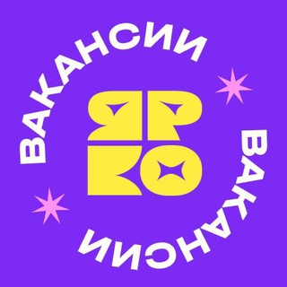 Вакансии ЯРКО