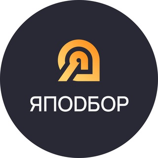 ЯПодбор | Автоподбор