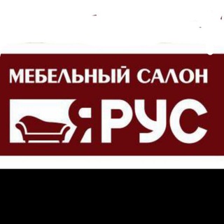 "Мебельный салон Ярус"