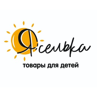 🔆ЯСЕЛЬКА на Запарина, д.3