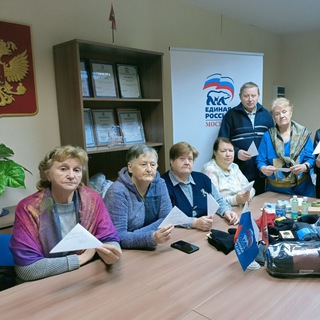 ЕР Ясенево города Москвы