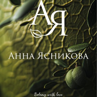 Улыбнись вместе со мной