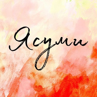 Ресторан Ясуми