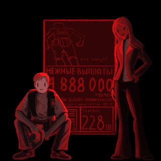 Псиоператоры Уберменш