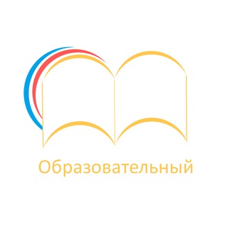 Учебный