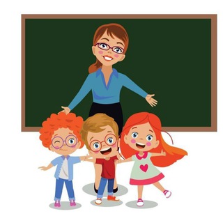 Учительские будни. Мысли вслух.