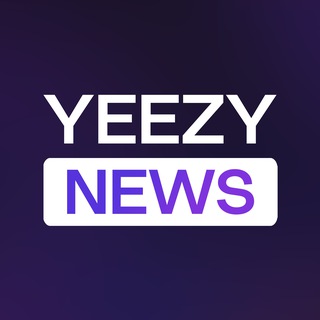 Yeezy News | Новостной канал проекта