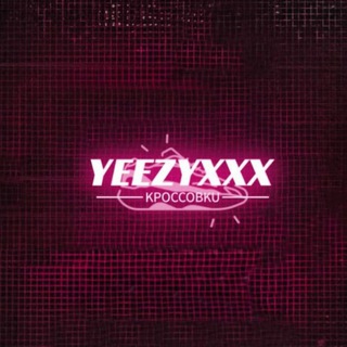 YEEZYXXX