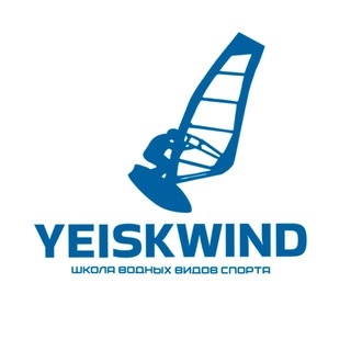 YEISKWIND | Ейская школа виндсёрфинга