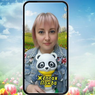 Логомагазин «Жёлтая панда»