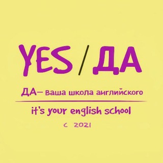 Your english school (YES)