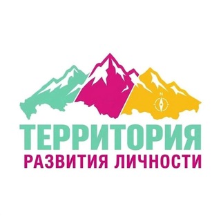 Английский для детей онлайн |Территория развития личности