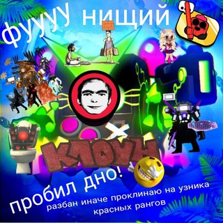 угбуга птисон