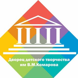 УГДДТ им В.М. Комарова