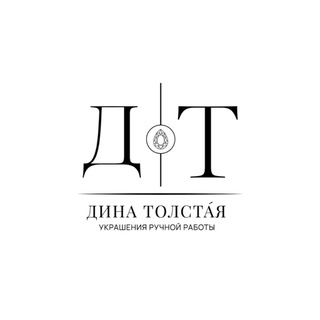 ДТ💎Украшения ручной работы