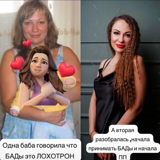 Здоровье.Жизнь.Красота